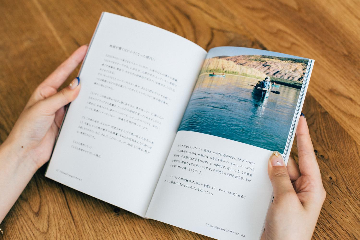 写真と文字の「組み」を大切にしています