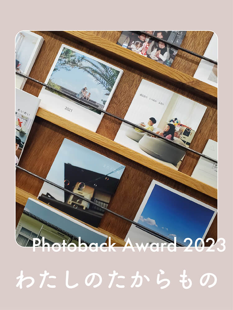 Photoback Award 2023