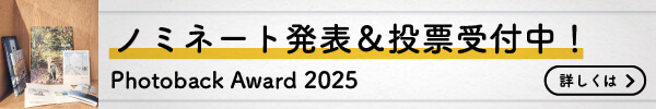 PhotobackAward2025