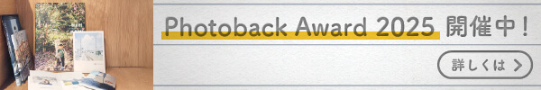 PhotobackAward2025
