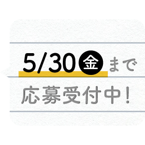 PhotobackAward2025応募受付中！