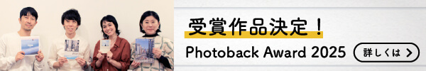 PhotobackAward2025