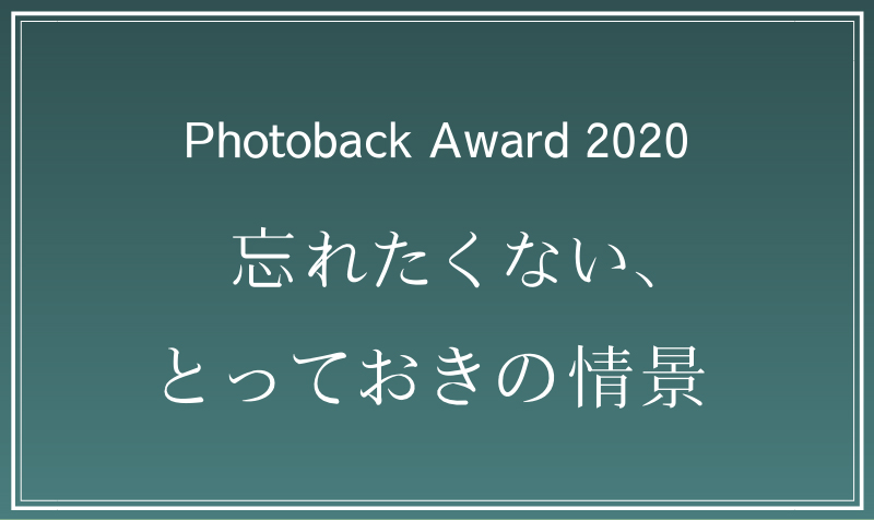 Photoback Award