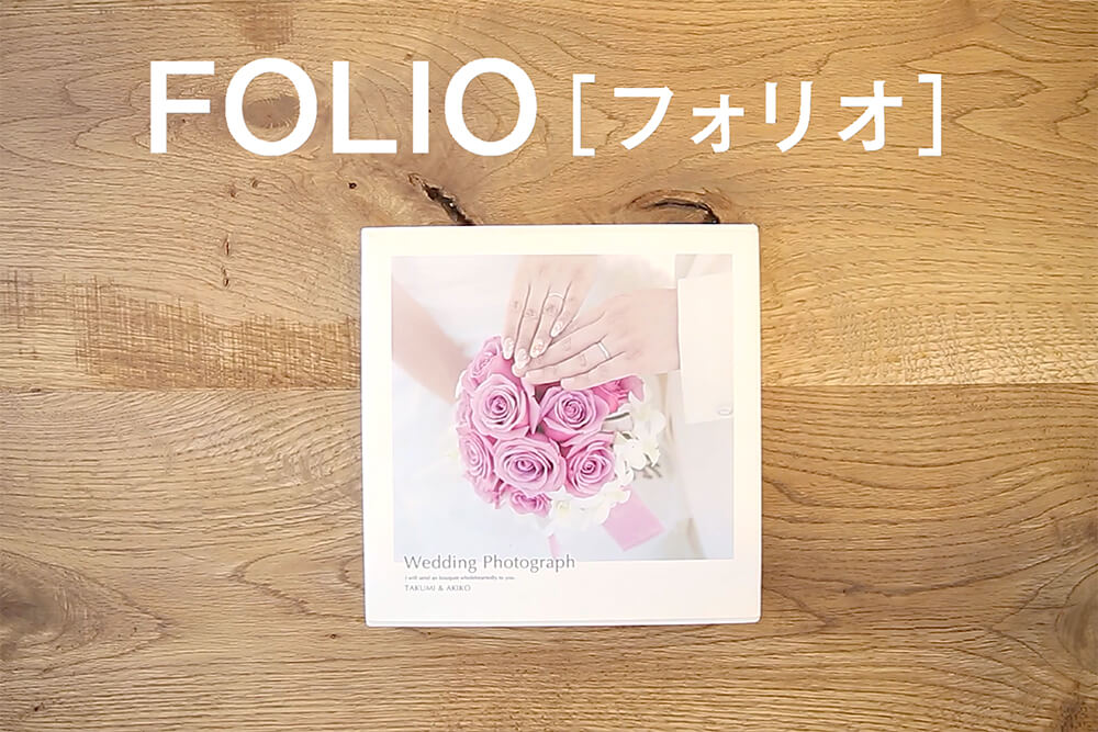 おしゃれなフォトブックへのこだわり｜おしゃれフォトブックならPhotoback