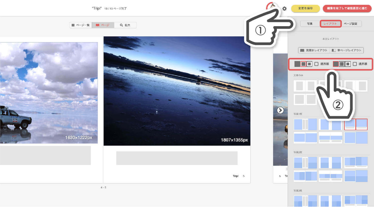ヘルプ  Photoback｜おしゃれフォトブックならPhotoback