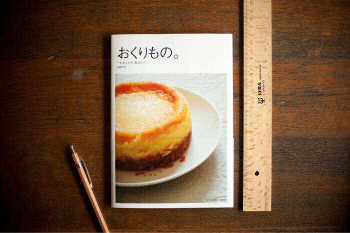 おしゃれなフォトブックへのこだわり：帯へのこだわり