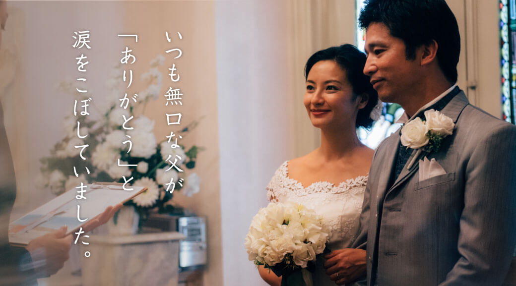 結婚　フォトブック