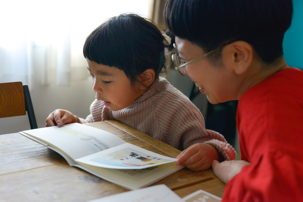 お子さまの成長記録