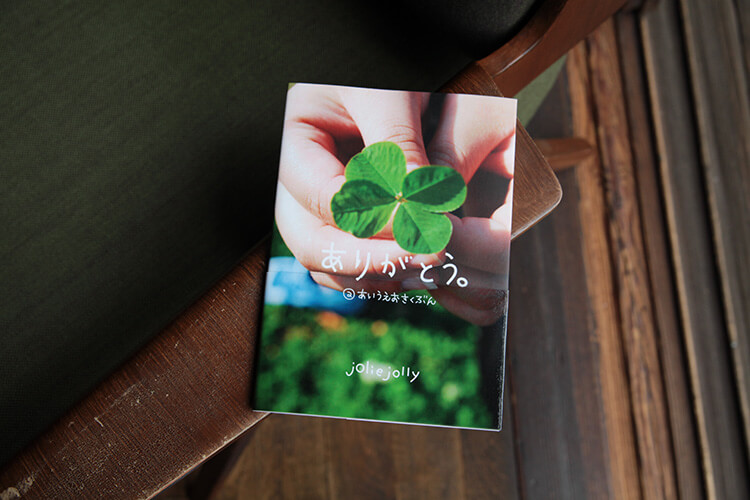 お母さんへの日頃の感謝を文字と写真で伝える【LIFE(ライフ)】/フォトブック・アルバム