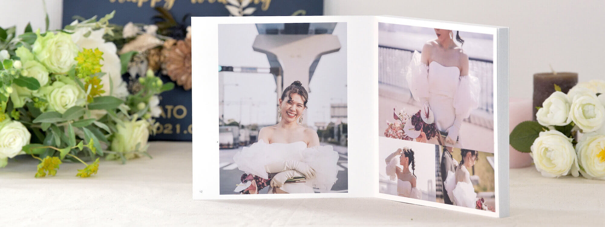 結婚式のアルバム・フォトブックならPhotoback｜おしゃれフォトブック