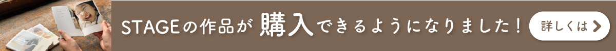 作品の購入ができるようになりました
