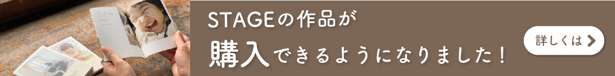 作品の購入ができるようになりました
