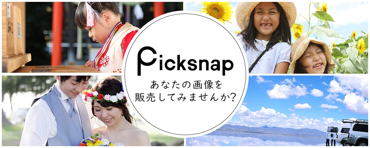 画像販売サービスを開始ました！