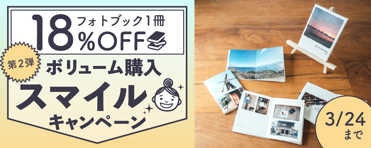 フォトブック おしゃれフォトブックならphotoback