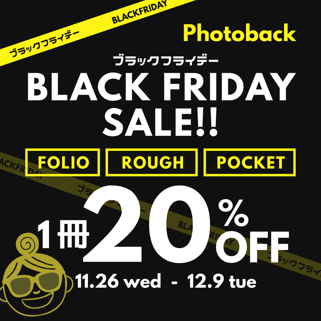 Photobackブラックフライデー
