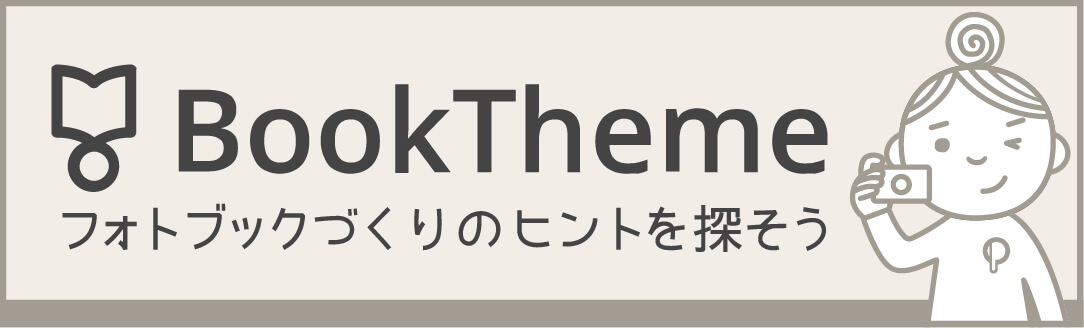 booktheme