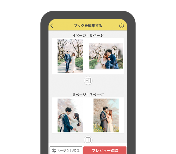 お家でゆっくり！パソコン編集