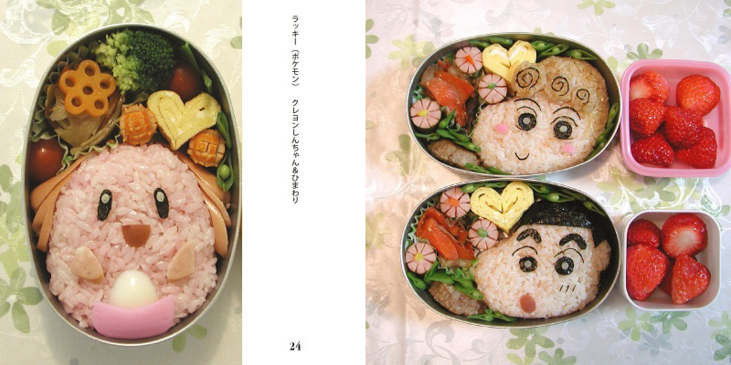 みつなつママの作品 激闘 キャラ弁生活 フォトブック フォト 写真 アルバム作成ならphotoback みつなつママの作品 激闘 キャラ弁生活 フォトブック フォト 写真 アルバム作成ならphotoback