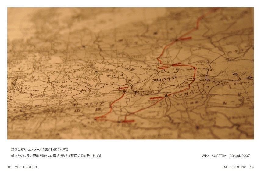 おかぽんの作品 Mi Destino フォトブック フォト 写真 アルバム作成ならphotoback