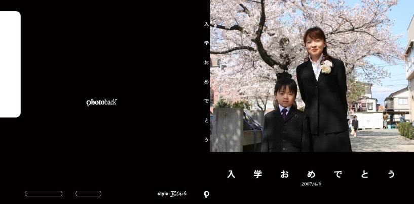 小学校入学おめでとう の作品 入学おめでとう フォトブック フォト 写真 アルバム作成ならphotoback