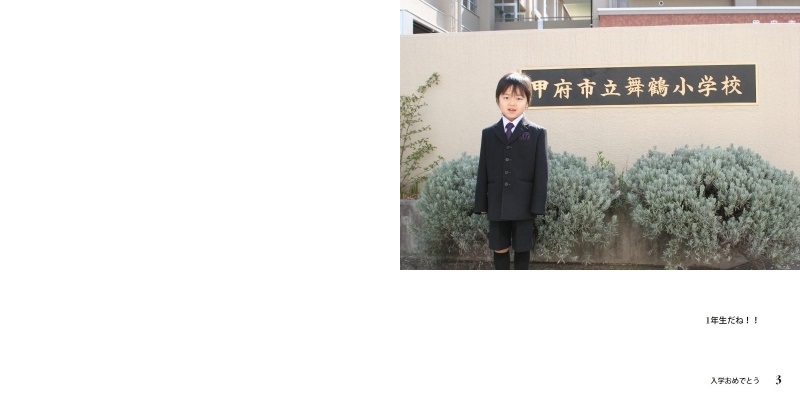photoback