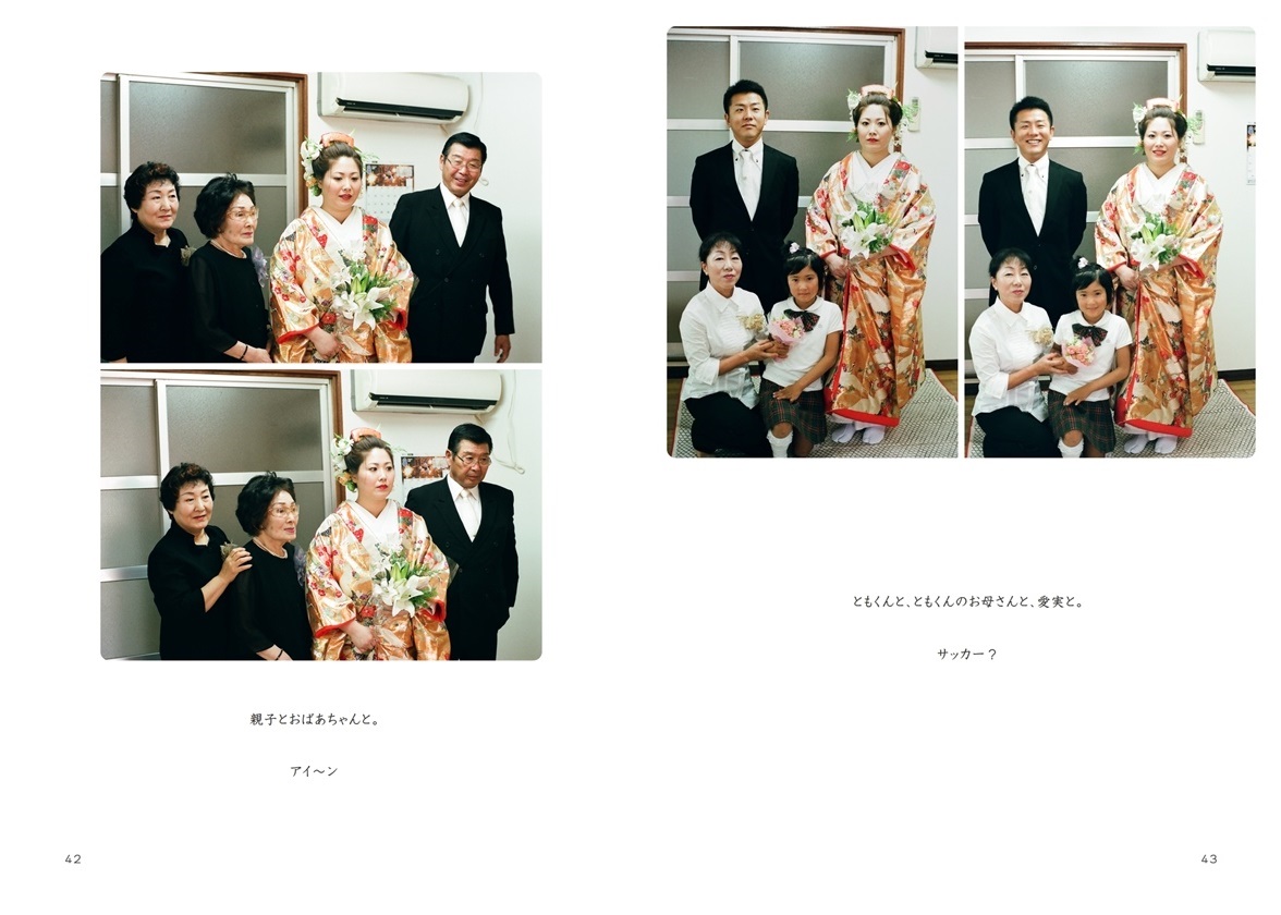 Azihoの作品 結 婚 式 フォトブック フォト 写真 アルバム作成ならphotoback