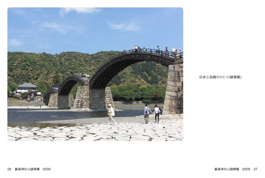 Mamaの作品 厳島神社 錦帯橋 09 フォトブック フォト 写真 アルバム作成ならphotoback