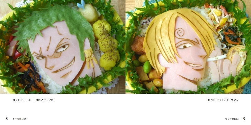 いっくんママの作品 キャラ弁日記 フォトブック フォト 写真 アルバム作成ならphotoback