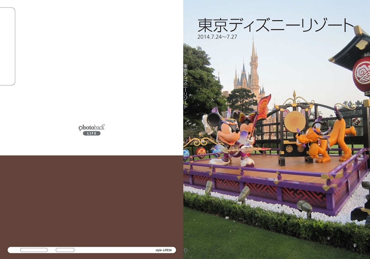 Tomokoの作品 東京ディズニーリゾート フォトブック フォト 写真 アルバム作成ならphotoback