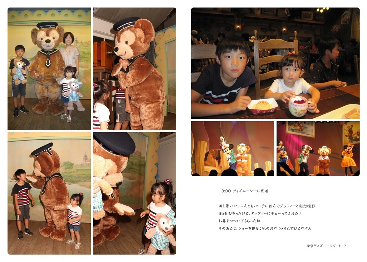 Tomokoの作品 東京ディズニーリゾート フォトブック フォト 写真 アルバム作成ならphotoback