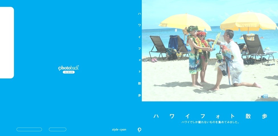 ごるうの作品 ハワイフォト散歩 フォトブック フォト 写真 アルバム作成ならphotoback