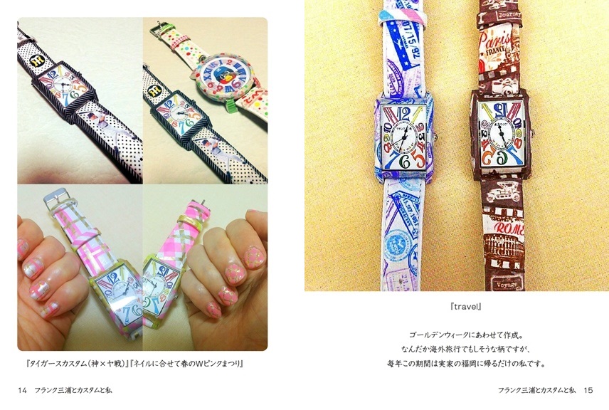 Miyacoの作品 フランク三浦とカスタムと私 フォトブック フォト 写真 アルバム作成ならphotoback