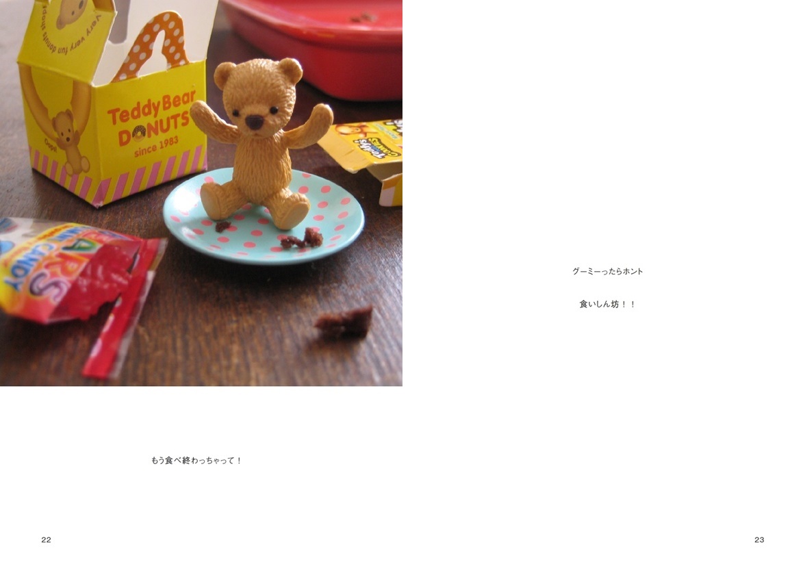 Meguの作品 お料理大スキ フォトブック フォト 写真 アルバム作成ならphotoback
