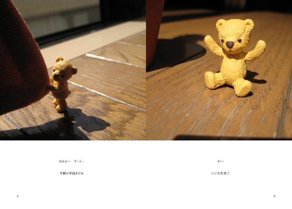 Meguの作品 お料理大スキ フォトブック フォト 写真 アルバム作成ならphotoback