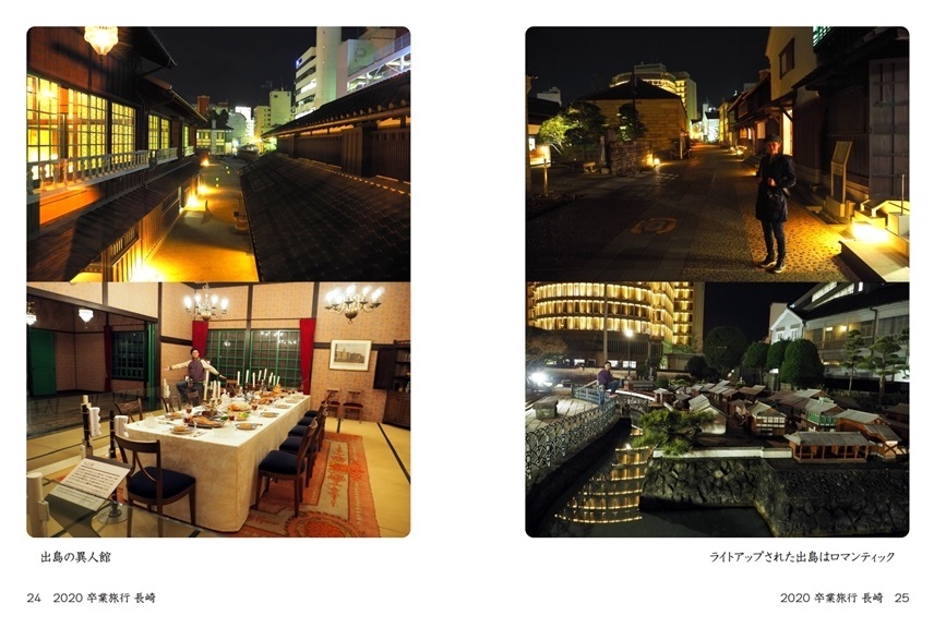 アミケンの作品 卒業旅行 長崎 フォトブック フォト 写真 アルバム作成ならphotoback
