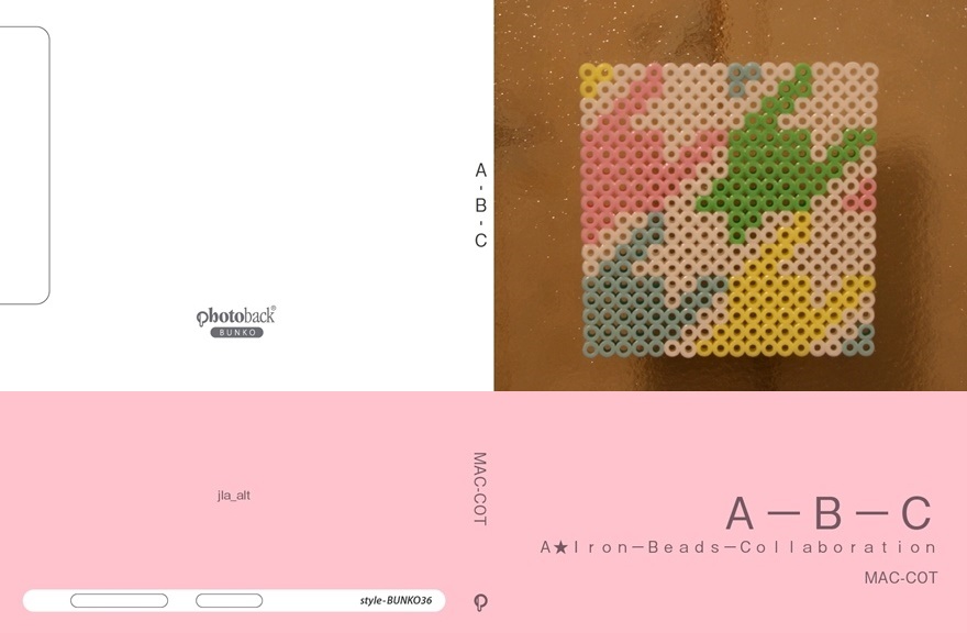 Mac Cotの作品 ａ ｂ ｃ フォトブック フォト 写真 アルバム作成ならphotoback
