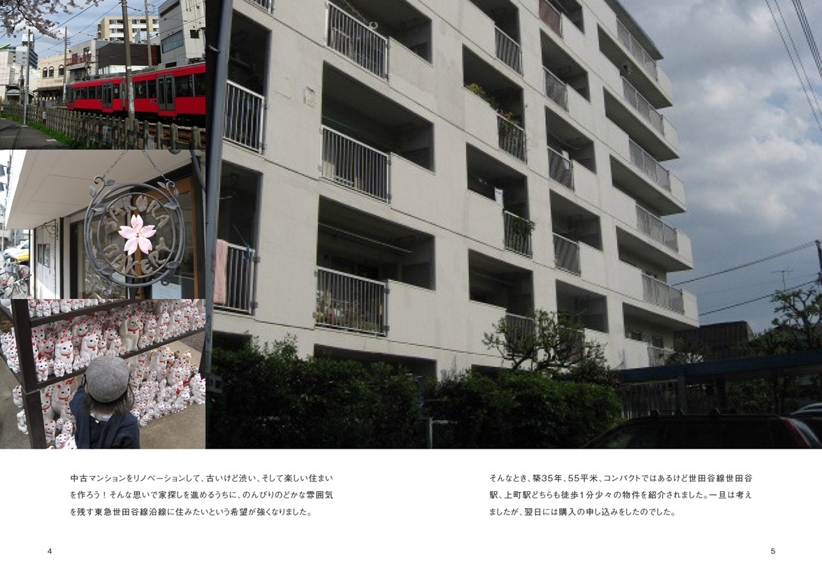 Riku Bunの作品 Rikubun フォトブック フォト 写真 アルバム作成ならphotoback