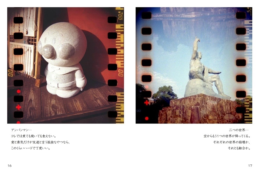 photoback