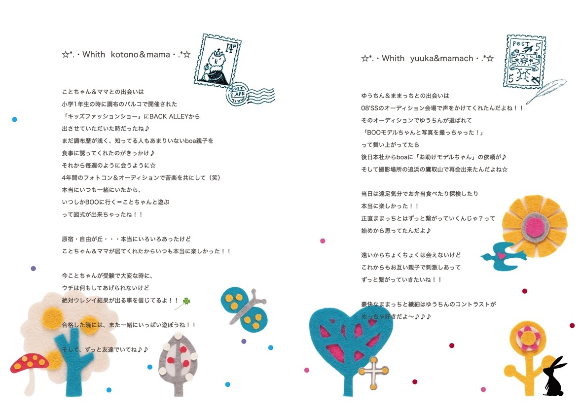 Boachの作品 Boakyewaa My Sweet フォトブック フォト 写真 アルバム作成ならphotoback