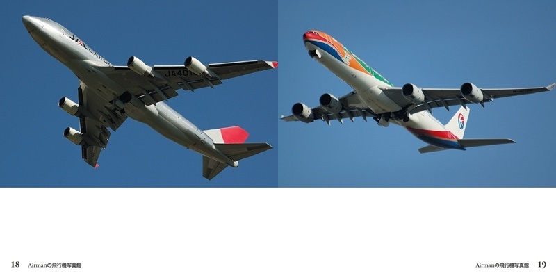 Airmanの作品 Airmanの飛行機写真館 フォトブック フォト 写真 アルバム作成ならphotoback