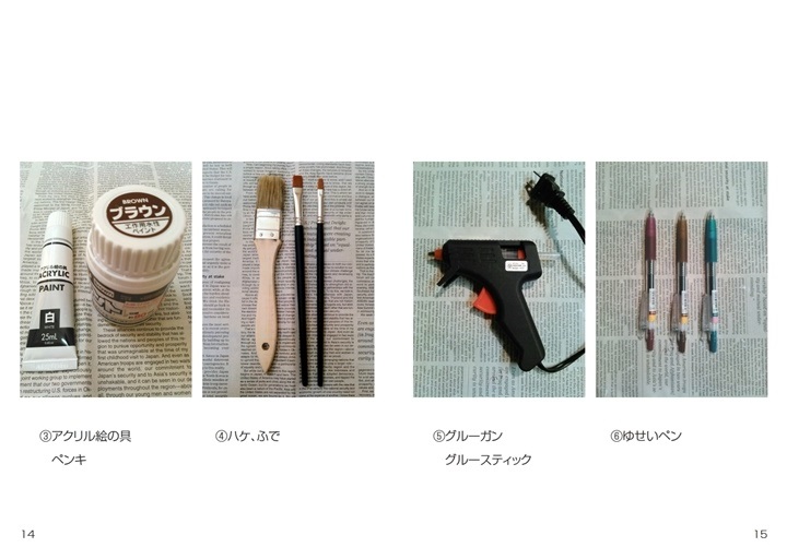 自由研究ブック フォトブック