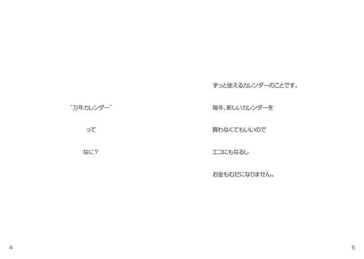 自由研究ブック フォトブック