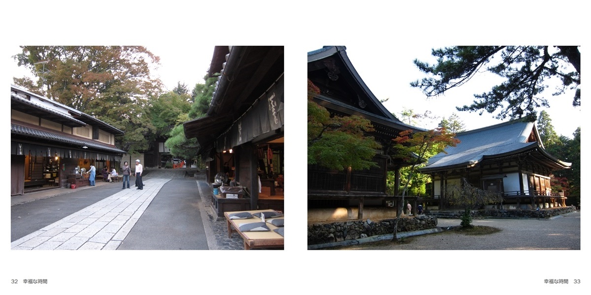 Naomionaの作品 幸福な時間 フォトブック フォト 写真 アルバム作成ならphotoback