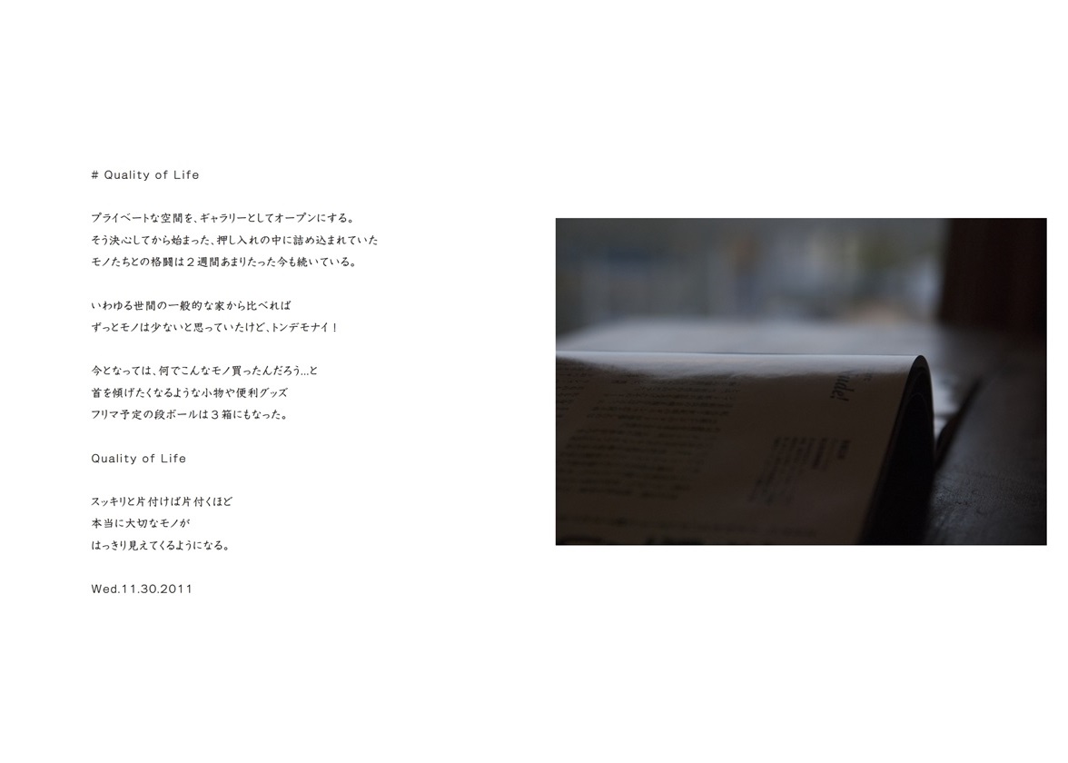 Kenの作品 記 憶 の か け ら フォトブック フォト 写真 アルバム作成ならphotoback