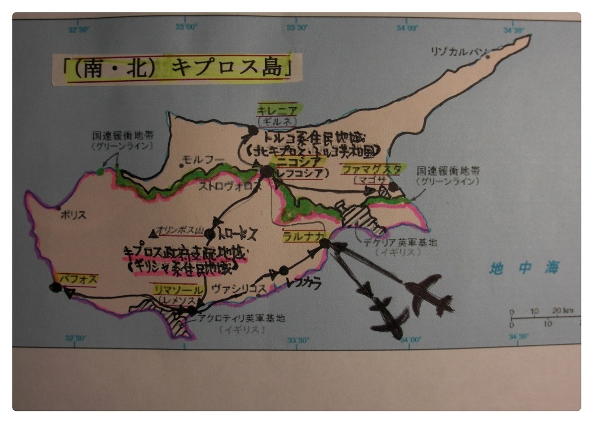 郷甫 ゴッホ の作品 郷甫の南北キプロス 島巡り フォトブック フォト 写真 アルバム作成ならphotoback