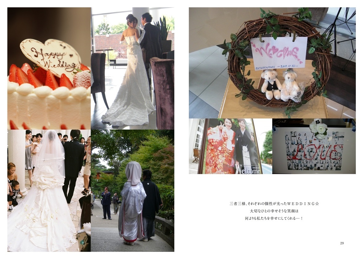 Reikinhaの作品 The Ring Of ５ 5人の輪 フォトブック フォト 写真 アルバム作成ならphotoback