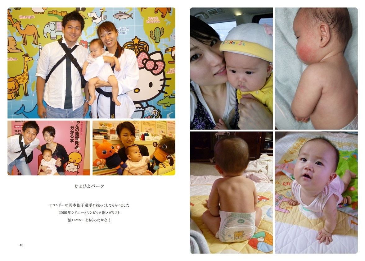 Maicaの作品 Smile 10 フォトブック フォト 写真 アルバム作成ならphotoback