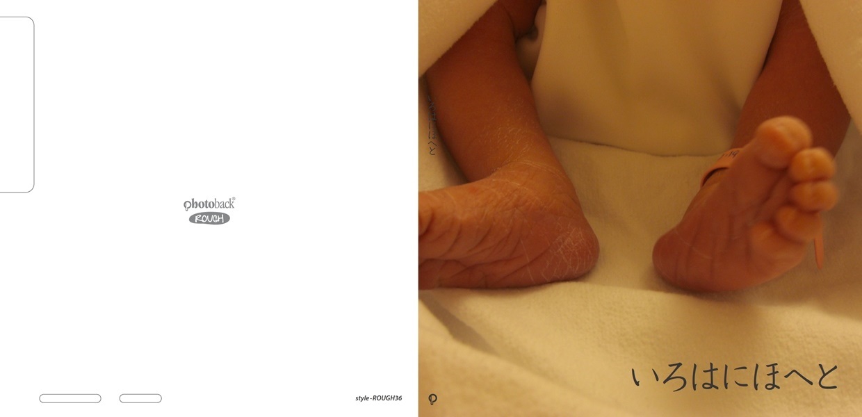 ちゃおぺんの作品 いろはにほへと フォトブック フォト 写真 アルバム作成ならphotoback