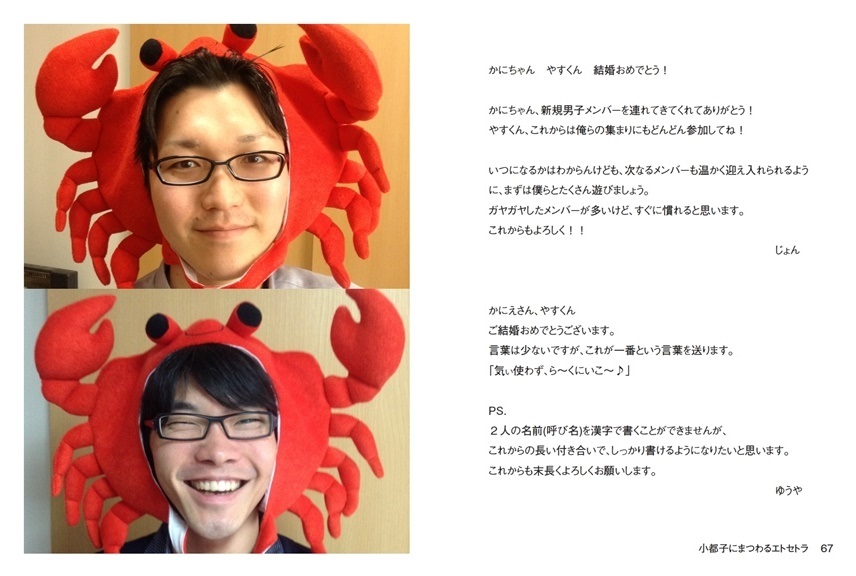 花卉クラブの作品 小都子にまつわるエトセトラ フォトブック フォト 写真 アルバム作成ならphotoback