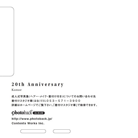 Ichigenの作品 th Anniversary フォトブック フォト 写真 アルバム作成ならphotoback